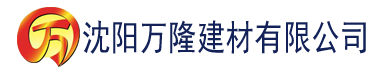 沈阳精品伊人久久久久网站建材有限公司_沈阳轻质石膏厂家抹灰_沈阳石膏自流平生产厂家_沈阳砌筑砂浆厂家